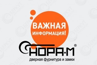 Как правильно установить доводчик со скользящей тягой