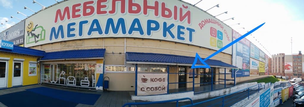 Вход в магазин