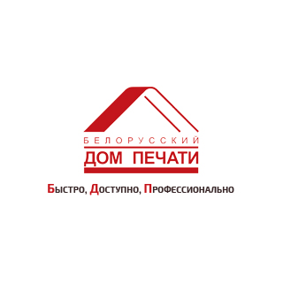 ИЗДАТЕЛЬСТВО Белорусский Дом печати