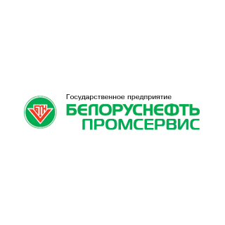 ГП «Белоруснефть-Промсервис»