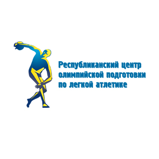 Учреждение «Республиканский центр олимпийской подготовки по легкой атлетике»