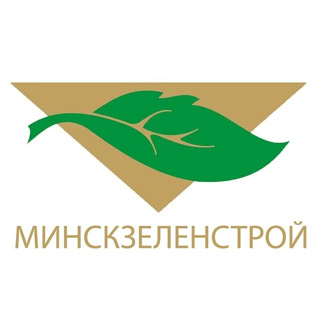 Производственное коммунальное унитарное предприятие «Минскзеленстрой»