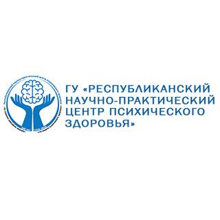 ГУ «Республиканский научно-практический центр психического здоровья» 