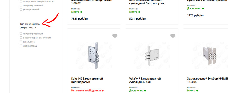Выберите тип механизма секретности