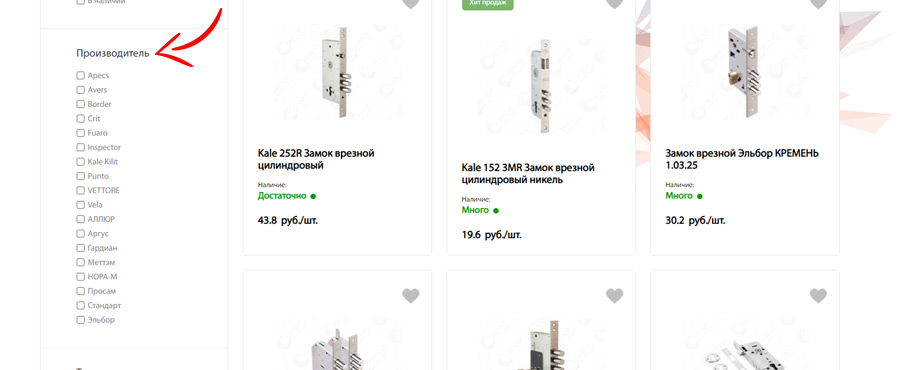 Выберите нужного производителя