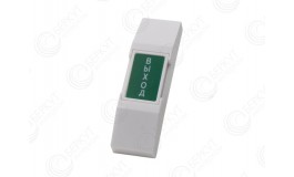 NOVIcam B10 Кнопка выхода