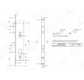 Замок врезной Apecs 7000-45-NI чертеж
