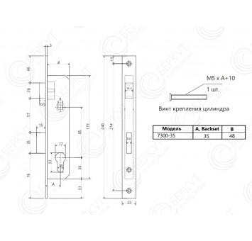 Замок врезной Apecs 7300-35-NIS чертеж