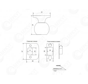 Защёлка Vanger 6072 – 01-G