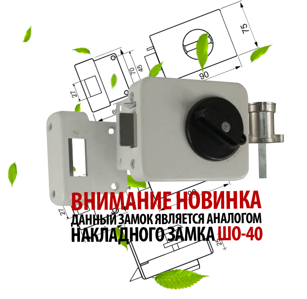Новинка каталога -  BASARA ЗН-40 MWP